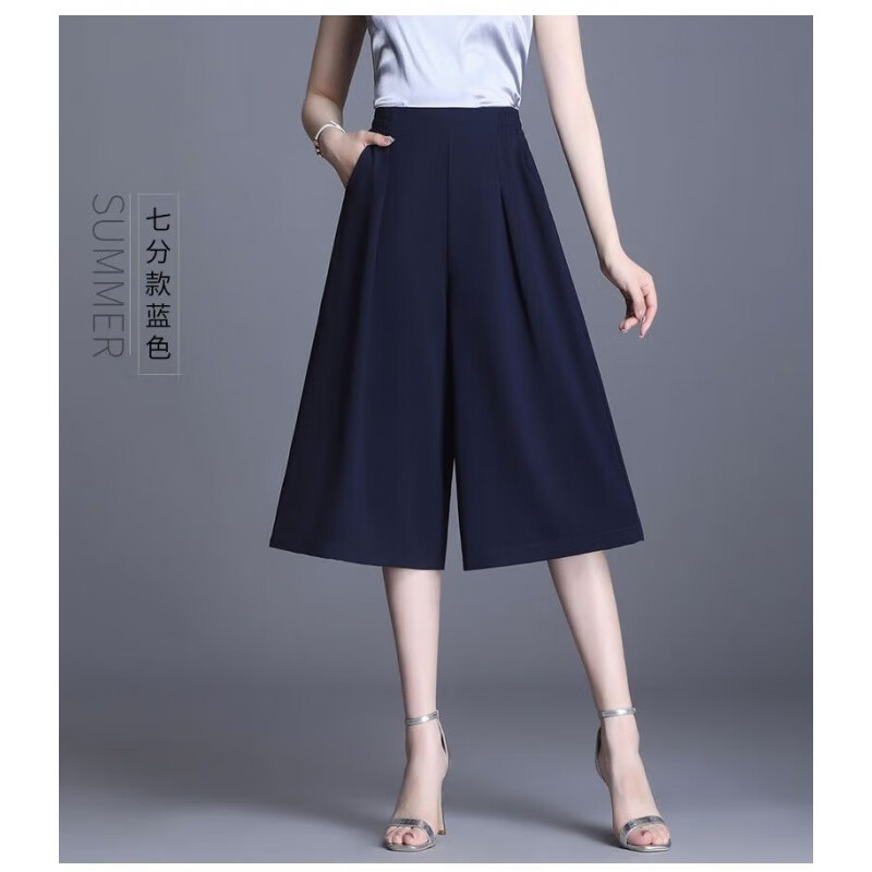 皮尔卡丹（pierre cardin）雪纺七分裤裙女夏薄2024新款高腰阔腿裤垂感太码肥妹宽松五分短裤 黑色七分裤裙 M 建议75-90斤