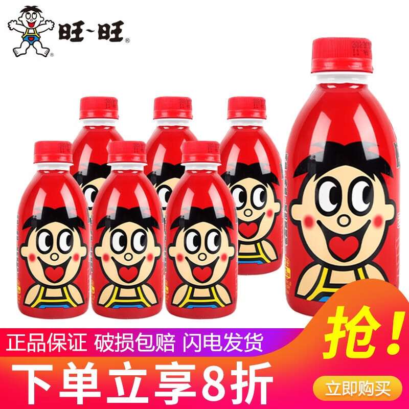 旺旺 旺仔牛奶小红瓶245ml/瓶整箱装学生早餐奶代餐饮品调制乳 旺仔