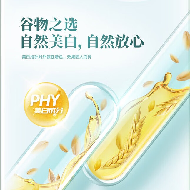 图 7