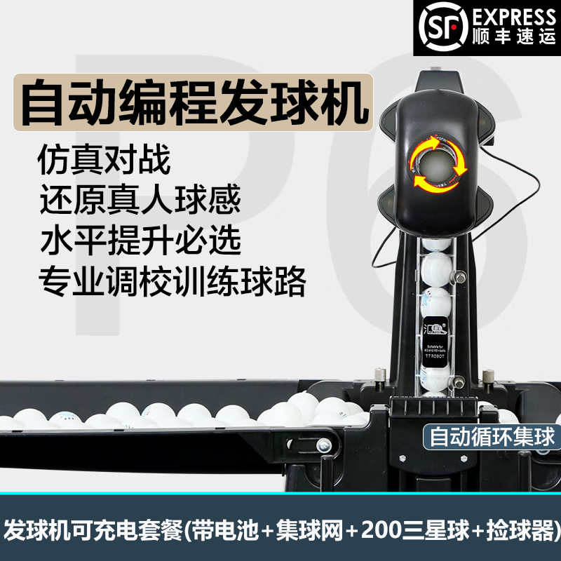 ���ǣ�Suz���¿�P6ƹ������� רҵ���������ܱ�� ��Я���õ����Զ�ѵ���� ��������Գ����װ 1608Ԫ