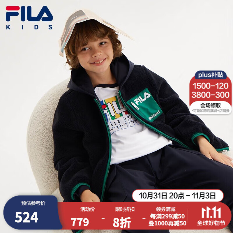 FILA【新雪丽棉】FILA斐乐童装外套2023秋冬新款中大童女童保暖上衣潮 传奇蓝-NV 150使用感如何?