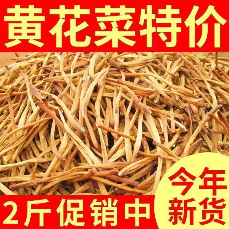 �������˻ƻ��˸ɻ�500g�»���ժ�������˻������ũ����ɹ�ƻ������ز� Ʒ����ɻƻ��ˡ�250�ˡ�15.86Ԫ