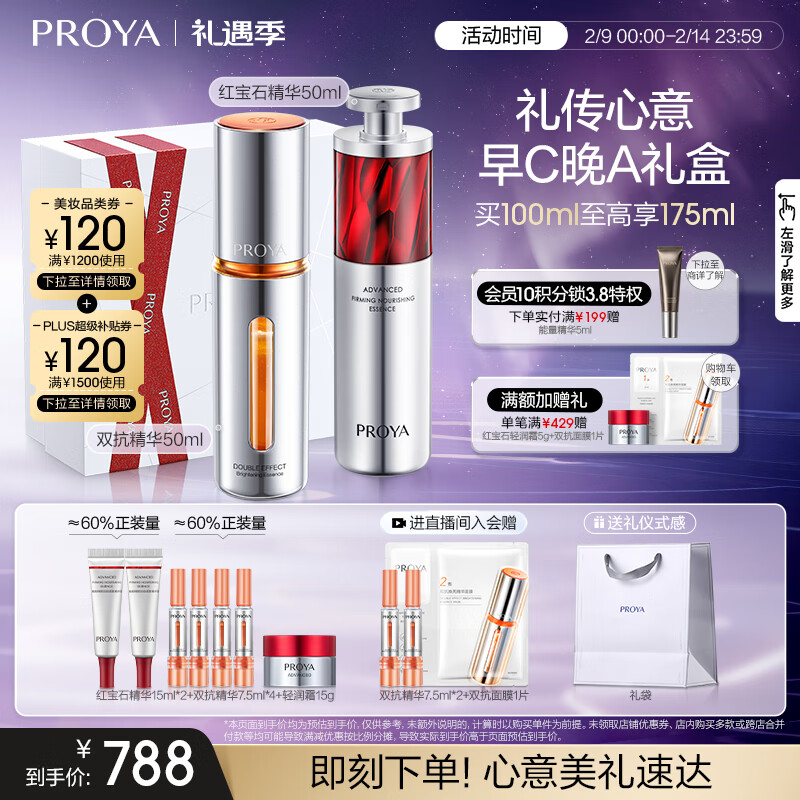 ��������c��a����Һ����Ʒ��װ3.0˫���챦ʯ���岹ˮ100ml ���˽�����