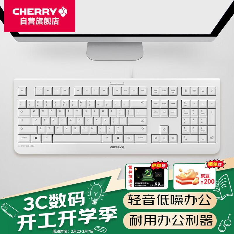 CHERRYӣ KC1000Ĥ ߼ 칫ü ˱ ɫʵ59Ԫ