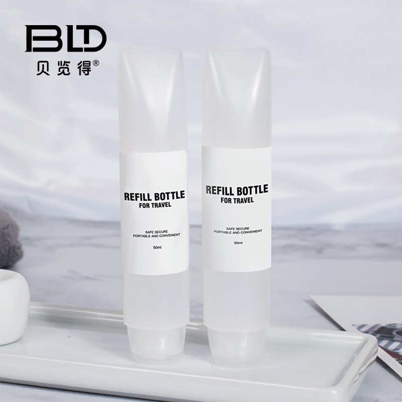 贝览得（beautyblend）分装瓶 香水乳液旅行套装便携化妆品真空瓶按压式喷雾普通带吸管