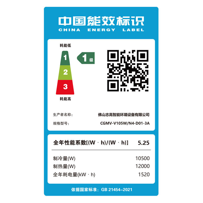 志高中央一拖二空调怎么样？看完体验测评再选，不踩坑-图片8