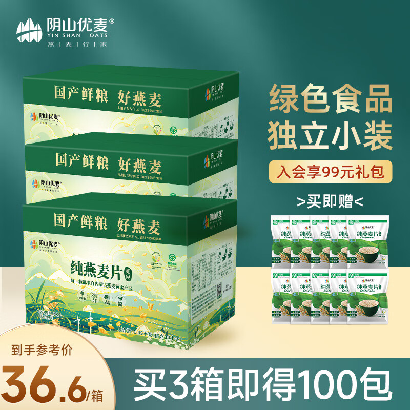 如何查看京东冲饮谷物历史价格|冲饮谷物价格比较