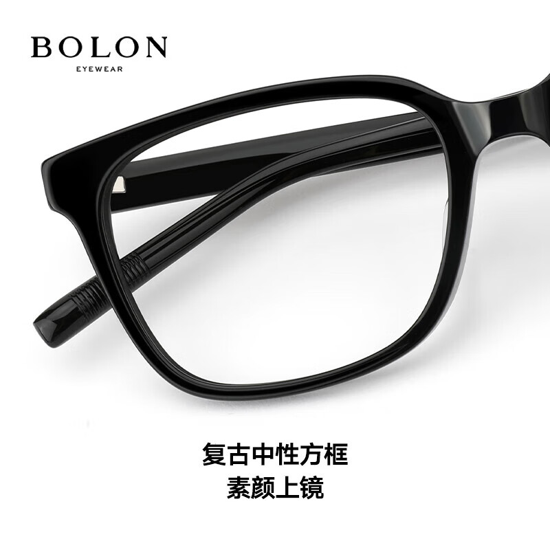 暴龙明星同款眼镜黑框素颜镜架女款复古方框近视眼镜BJ3196 BJ3196B10 1.60防蓝光镜片
