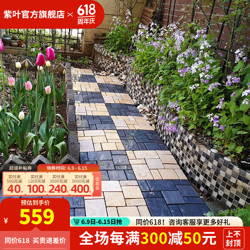 拼接防滑地板户外花园庭院露台地板 回形深灰【30*30】11片(1平方)