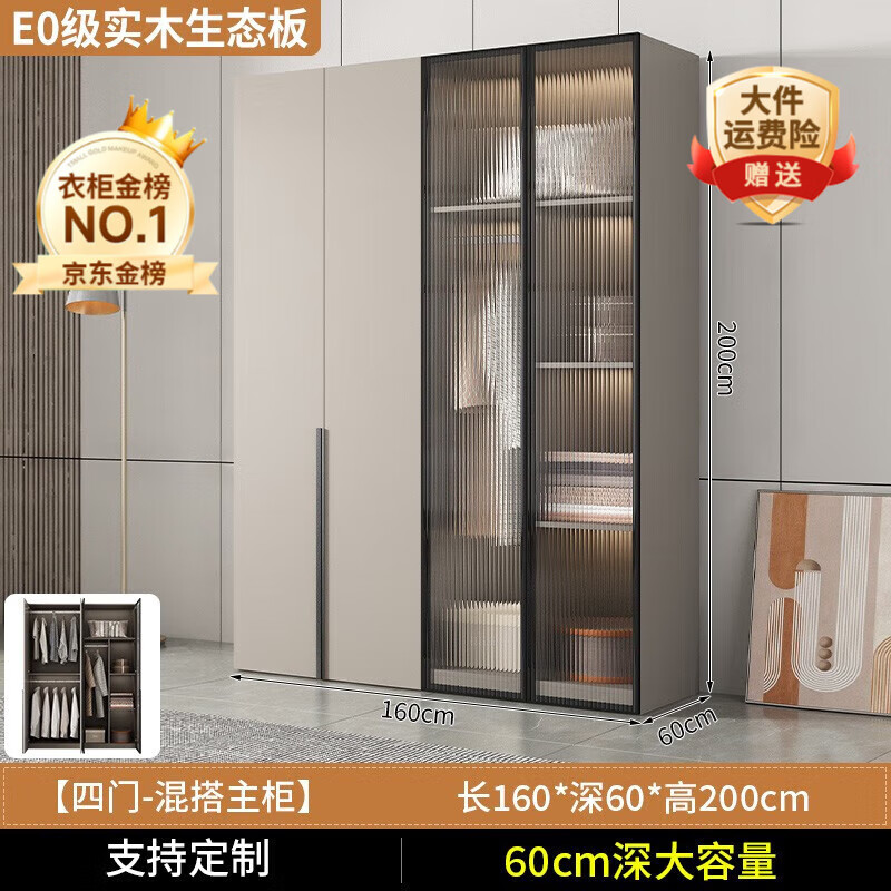 ���ڲ��������ѣ�CVOY��ʵľ�¹��������ƽ���Ź��Ӽ���60���ݼ�Լ���³���װ���ɿɶ��� 160*60*200��������������� E0����̬��