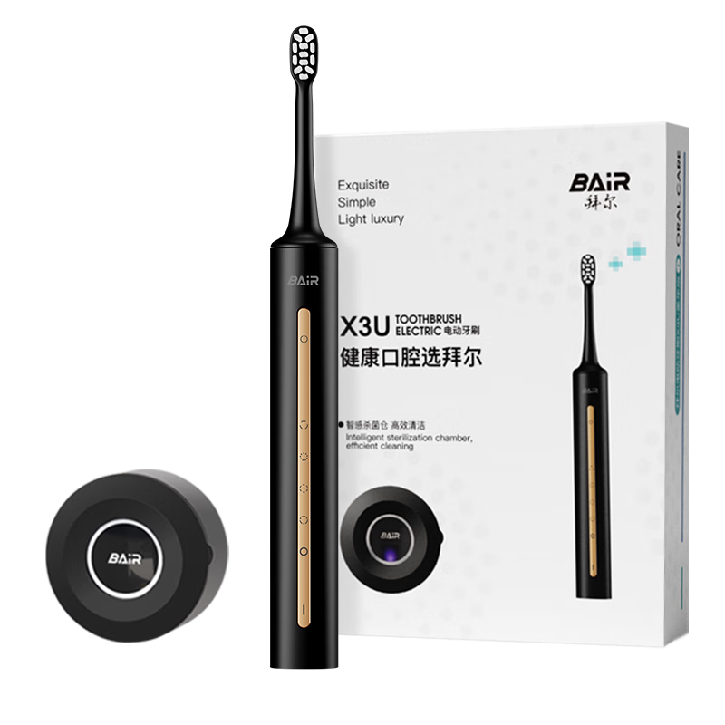 拜尔（BAIR）X3U智能杀菌电动牙刷成人扫振消毒声波震动清洁美白软毛情侣学生党全自动男士女送朋友礼物礼盒装 【灭菌款】曜黑-豪华6刷头