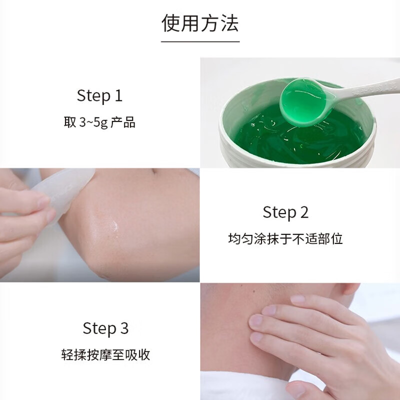 阿尔美森德国进口淤青膏儿童宝宝蚊虫叮咬跌打磕碰乌青撞伤摔伤运动舒缓膏 绿马膏 250mL*1罐 修护升级版