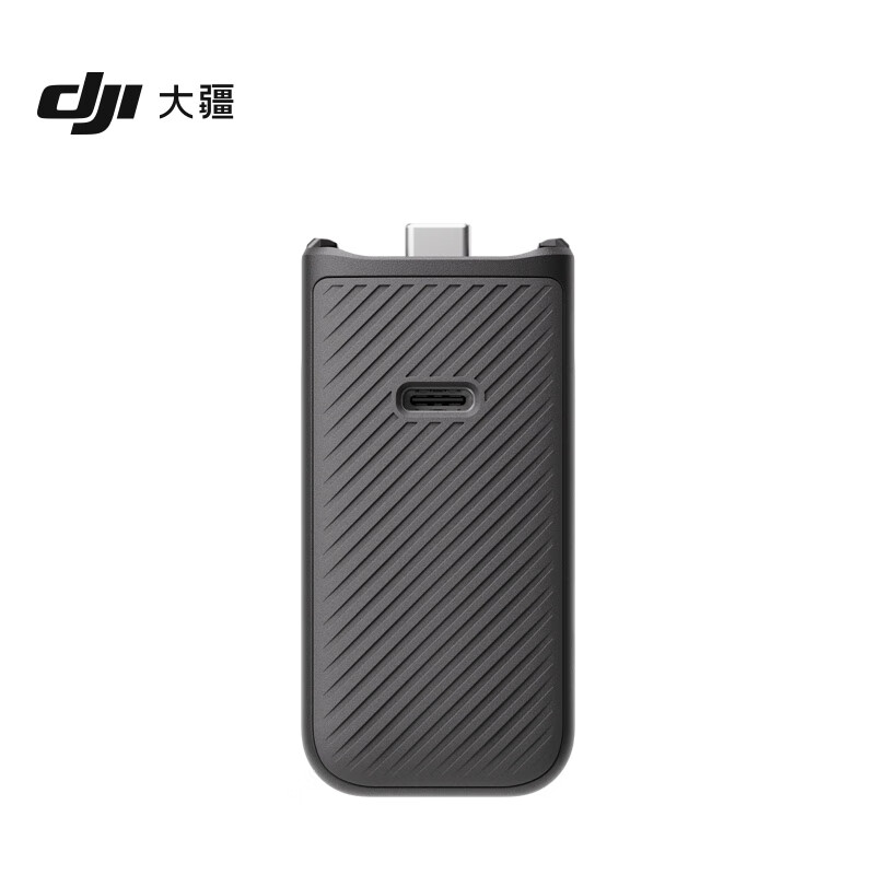 大疆 DJI Osmo Pocket 3 续航手柄配件，仅售￥399