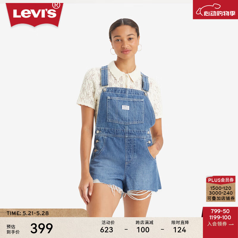 Levi’s李维斯24夏季新款女士个性时尚气质潮流牛仔背带直筒短裤 蓝色 S