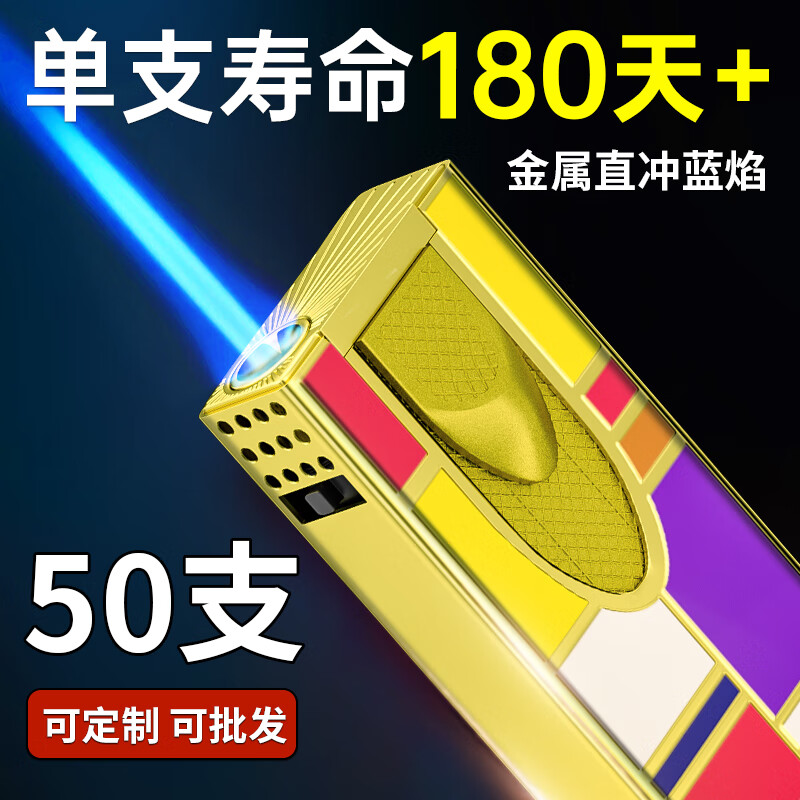 鸿鹿高档金属防风打火机复古方格定制订做印字批发创意加厚耐用 5支