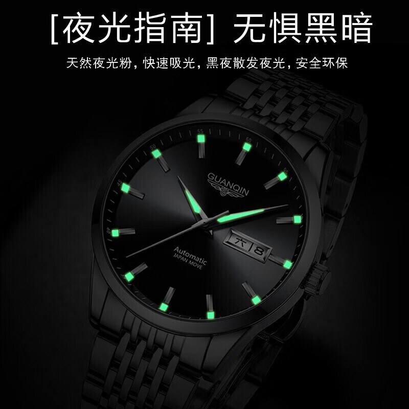 冠琴(GUANQIN)【名表十大品牌】手表男士全自动机械表男表防水夜光商务男士手表 进口西鉄城机芯 16215精钢黑面 免费刻字