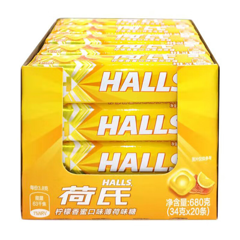 荷氏(halls)薄荷糖维果c34g荷氏特强薄荷清凉润喉糖柠檬味清新口气硬