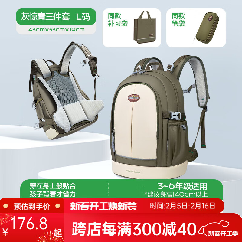 kocotreeKK��С״Ԫ���Сѧ����������Ů����ͯ��ͯһ���ĵ����꼶������ �������ס��Ҿ��ࣺL��