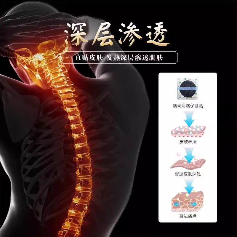 老黑膏药防水型PU膜手工熬制颈肩腰腿膝盖腱鞘炎护腕关节疼痛贴膏 老黑膏14*14 10贴装