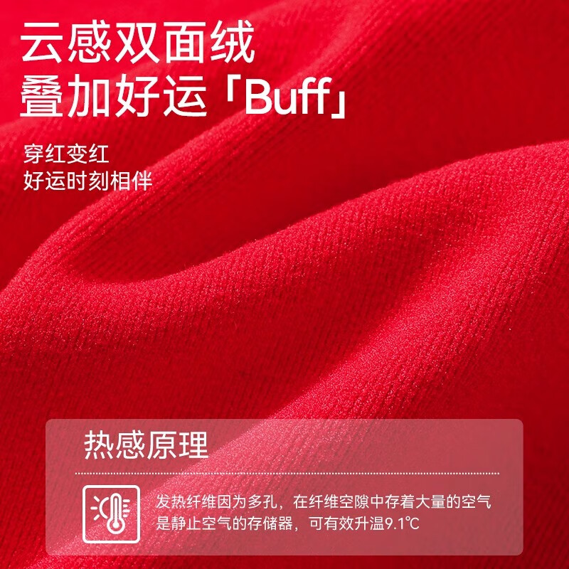 都市丽人本命年保暖内衣男女士情侣保暖套装男式大红色蛇年秋衣秋裤 女士套装 L