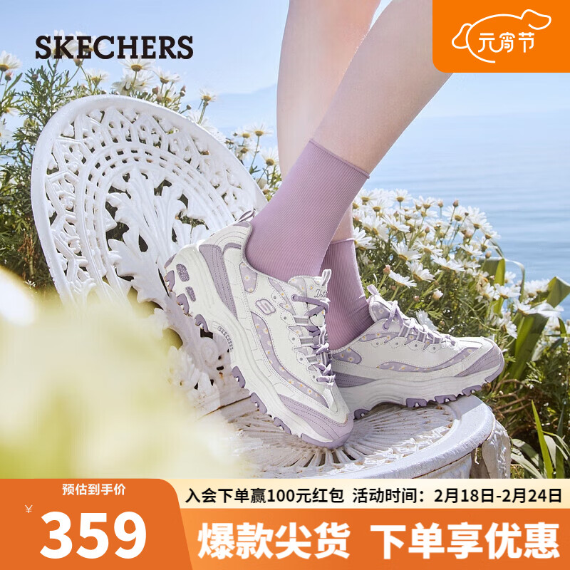 斯凯奇（Skechers）fafa熊猫鞋老爹鞋子女增高休闲运动鞋秋冬896180花仙紫/WLV39