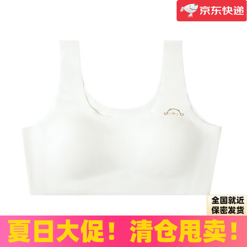 文胸 多阶段无钢圈一片式背心女孩发育内衣轻薄无痕轻量胸罩 七彩线 l