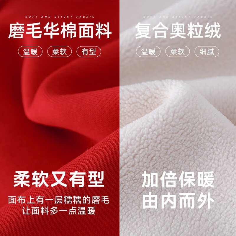 棉花堂(cottontown)棉花堂宝宝裤子加绒新年款男童拜年服冬款童装儿童过年衣服女冬装 红色 130/59