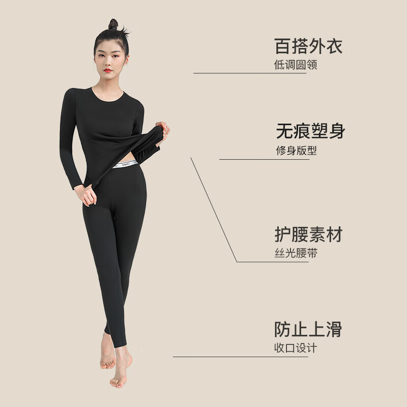 CabraKalani女士保暖内衣女加绒美体基础打底修身无痕双面磨毛秋衣秋裤套装 A1品牌专柜加绒肤色女款 XL （110-125斤）