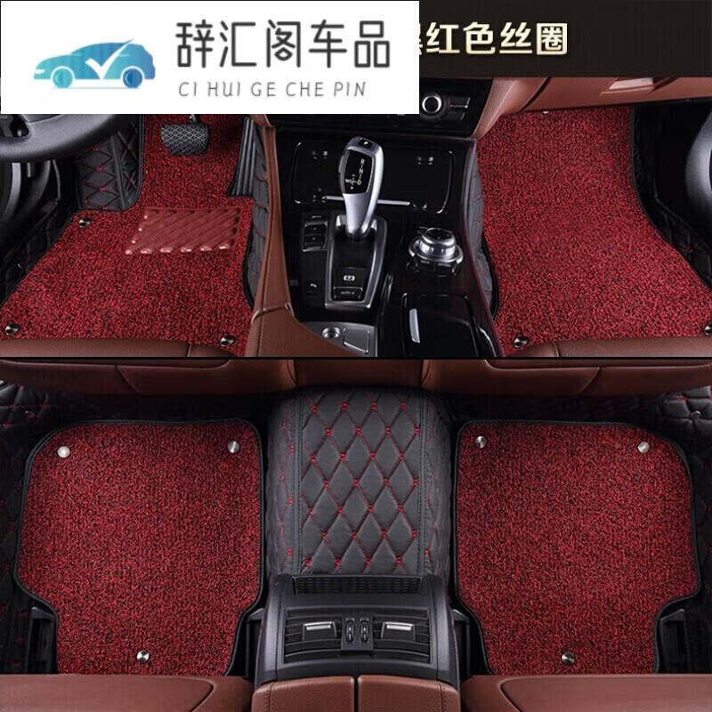 厂家直供2023款雷达RD6全包围汽车脚垫雷达RD6脚垫雷 咖色咖色丝圈