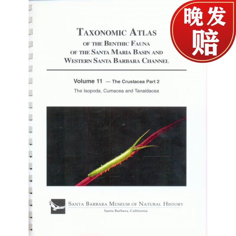 【4周达】taxonomic atlas of the benthic fauna of the santa maria