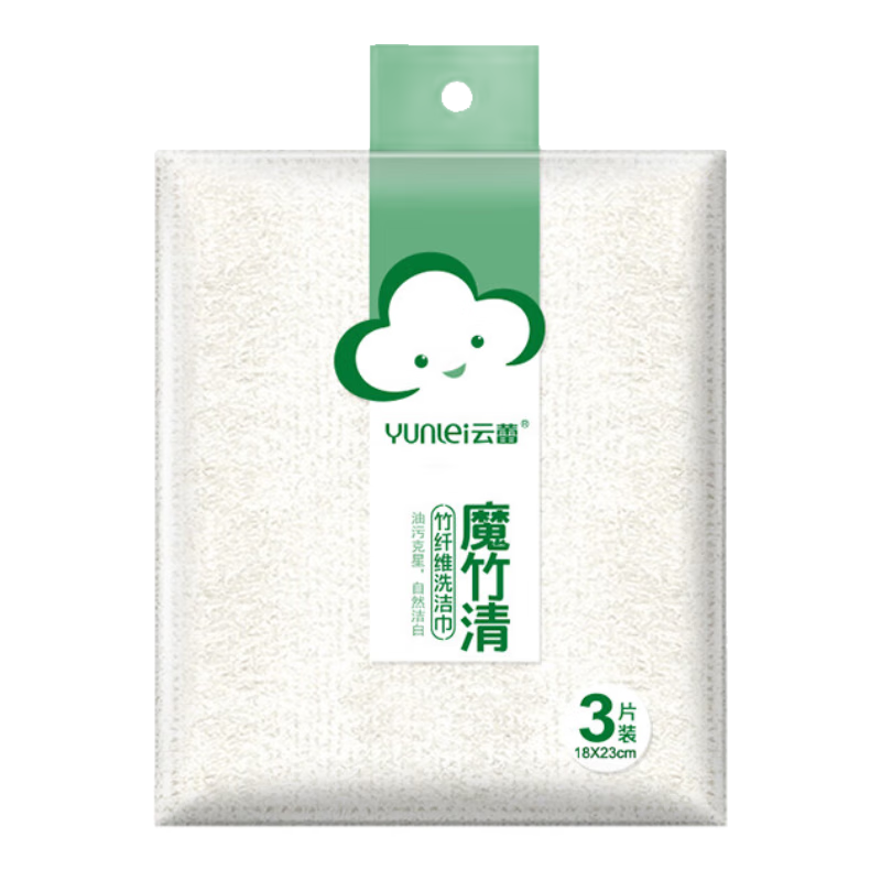 云蕾洗碗布竹纖維抹布吸水不掉毛廚房家用不沾油易清洗神奇百潔布 【竹纖維洗潔巾23*18】大號12片
