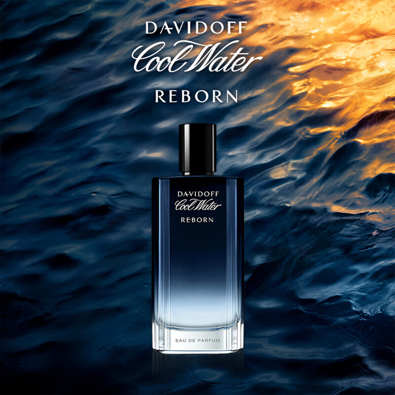 大卫杜夫冷水男士香水新版 浓香水EDP 新年礼物生日礼物送男友 海洋香调 冷水男新版-100ml