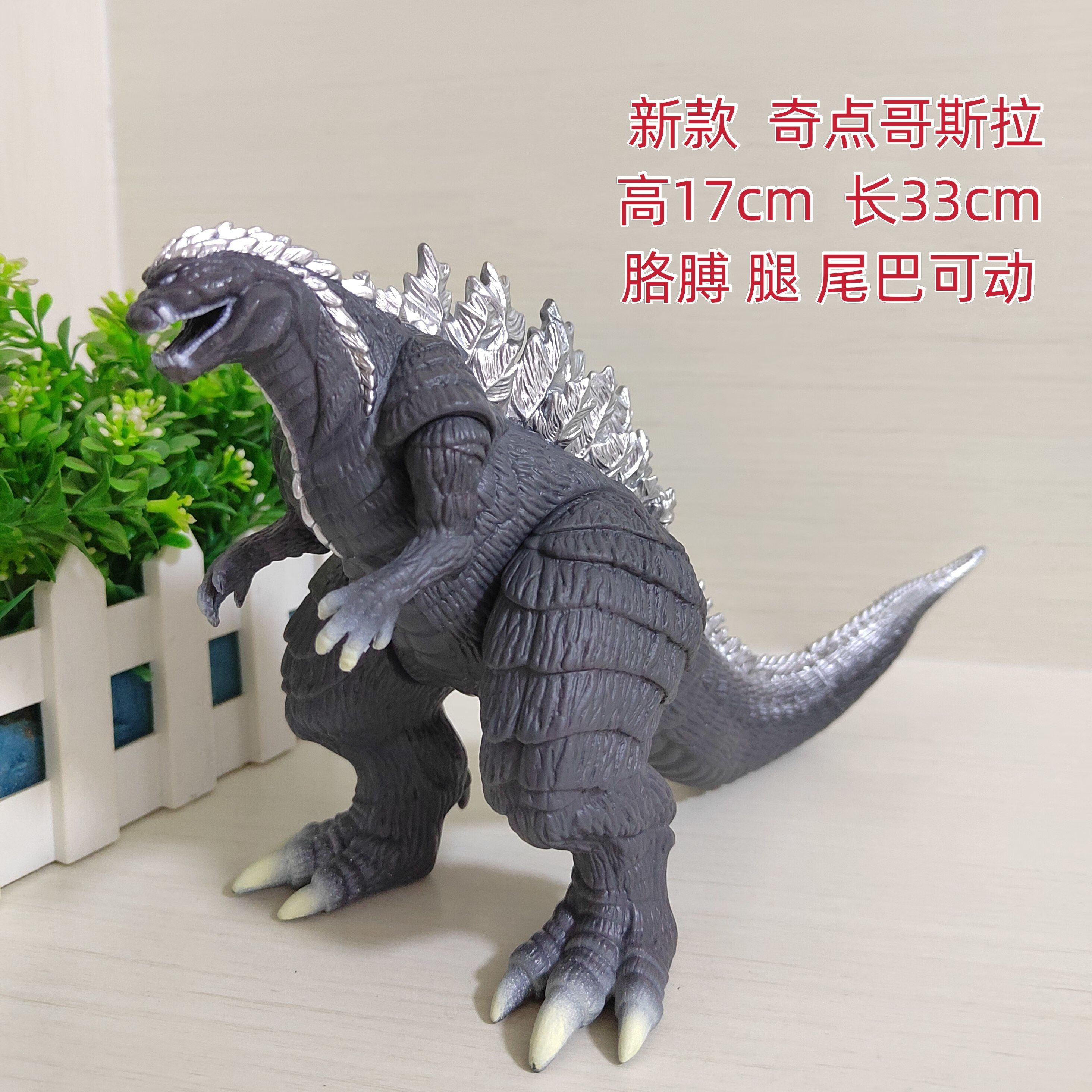 薇欧漫哥斯拉玩具紫电哥斯拉奇异点电影新款大号奇点哥斯拉手办人偶