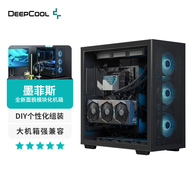 机箱历史价格在线查询|机箱价格走势图
