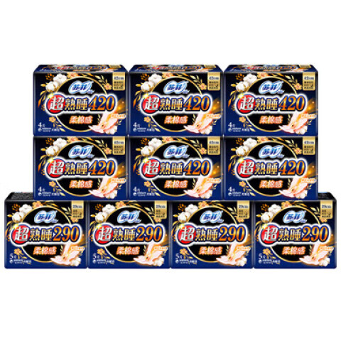 苏菲 超熟睡夜用卫生巾420mm超长量大加长量多绵柔整箱批发 【超熟睡