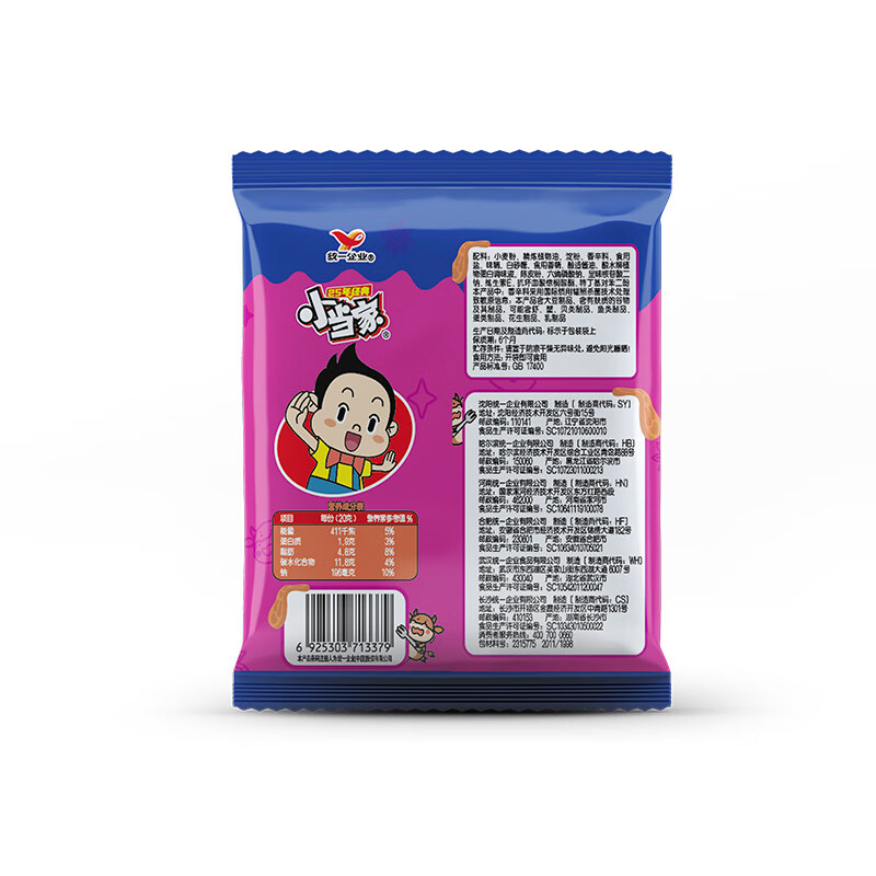 统一 小当家 五香牛肉味干脆面 整箱装(新老包装随机发货)