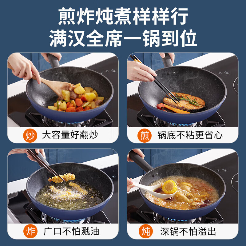 平底锅什么品牌好用？这5款不粘煎炒全能王-图片5