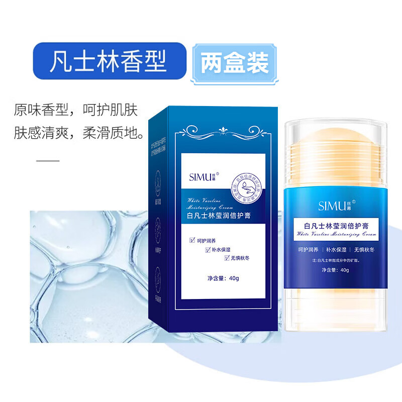 什么软件可以看京东润肤价格趋势|润肤价格比较