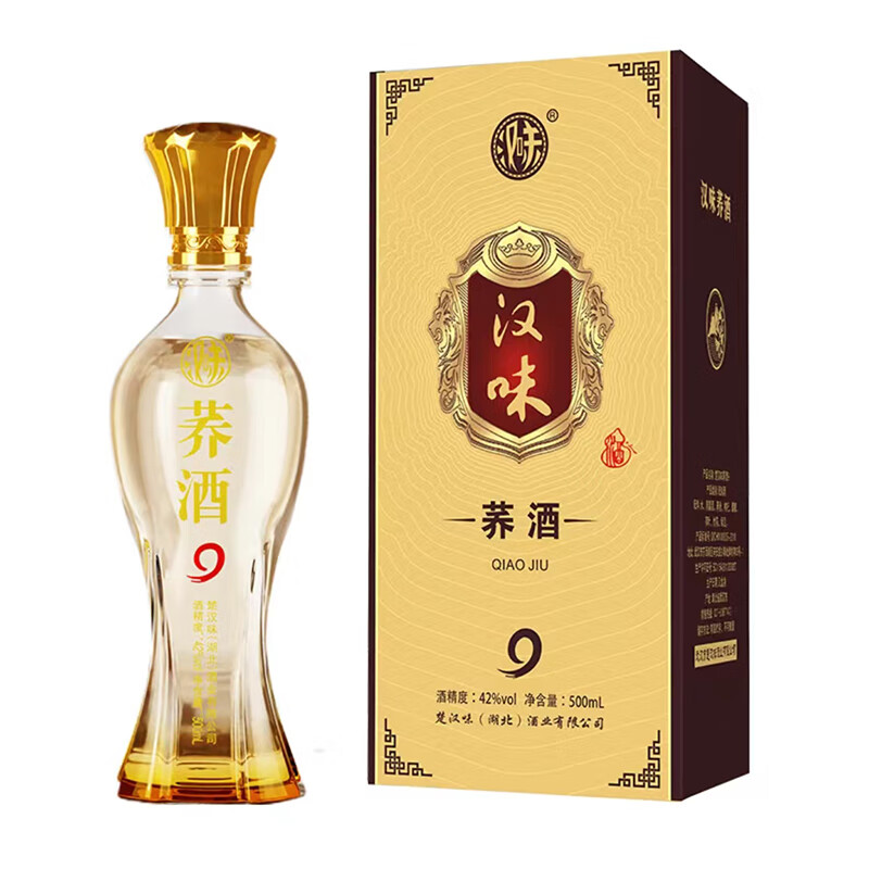 汉味苦荞酒 楚汉味荞酒9 礼盒装42度500ml/瓶 42%vol 500ml 1瓶