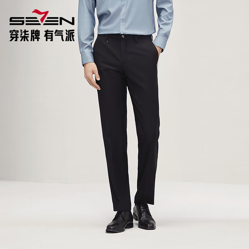 柒牌【犀牛褶工艺】西裤男士商务正装春秋含羊毛直筒长裤