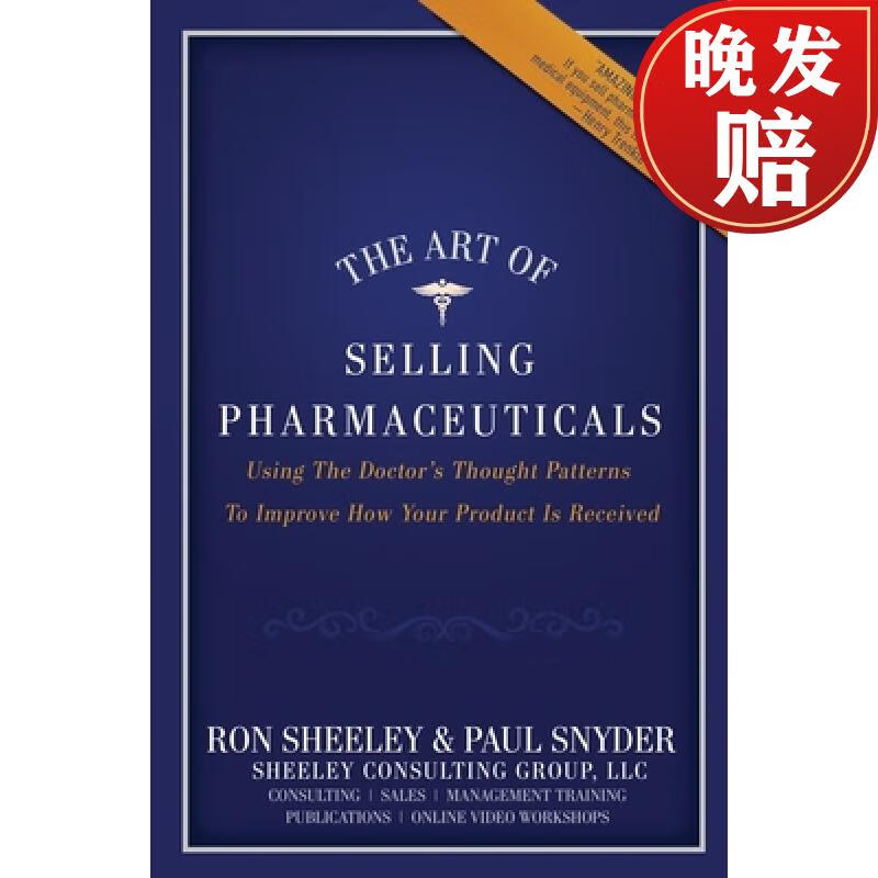 【4周达】the art of selling pharmaceuticals: using the doctors