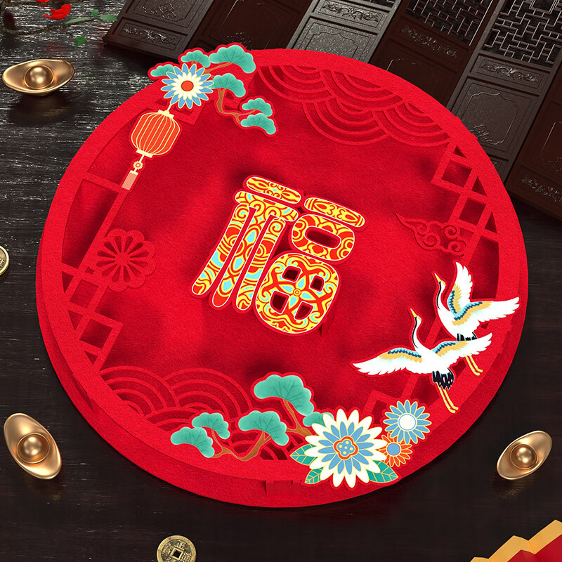 渡鹊桥2026马年立体绒布福字门贴春节入户大门新年装饰品五福临门福过年 立体印花仙鹊福