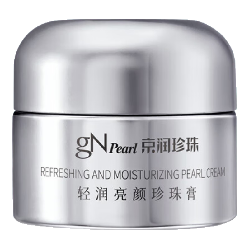 京润珍珠轻润亮颜珍珠膏美白淡斑去黄提亮肤色紧致补水保湿面霜贵妇膏16g