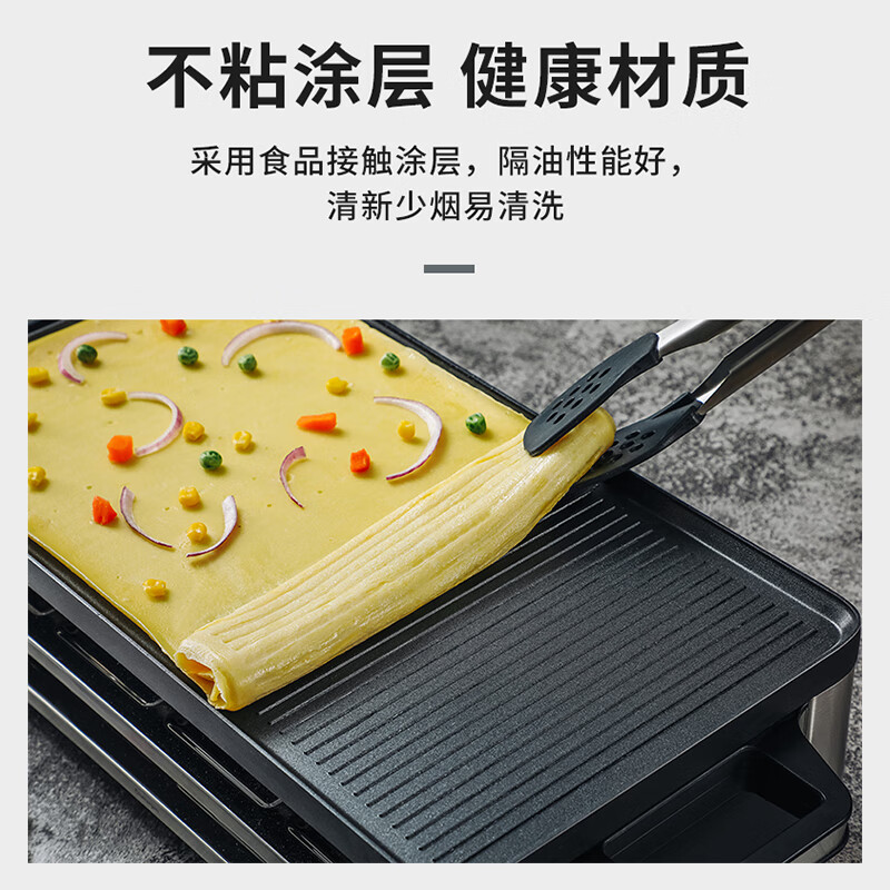 WMF 德国福腾宝家用电焗烧烤炉 双层无烟电烤炉烤肉锅烤盘烤串机 烧烤炉 1层