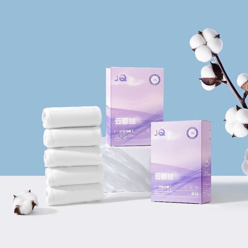 ��裨JOYNCLEON����5��װ����Ļ˿һ�����ڿ��޾���ϴ���г����и����������� ��ɫ 4��/��(5��װ20��) XL