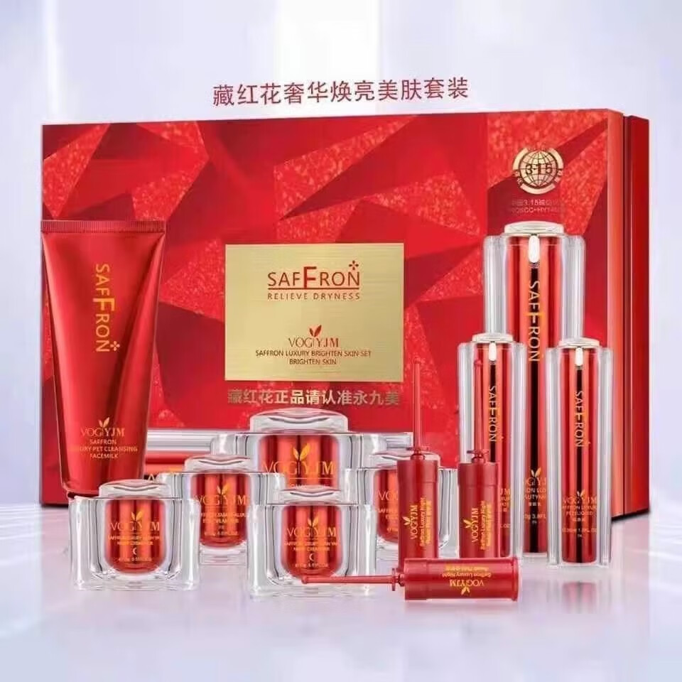 香港永久美藏红花奢华焕亮套盒15件套装修护敏感肌 1套