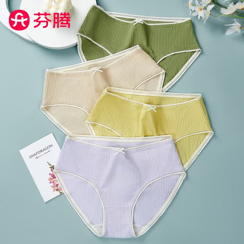 芬腾内裤女4条装5A抑菌蕾丝边性感透气中腰三角裤Q98407445高性价比高么？