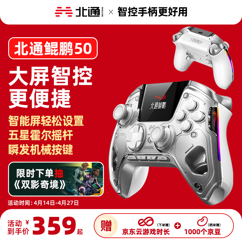 ��ͨ����50����������Ϸ�ֱ�xbox����switch����PC�ֻ�����steam�������ӳ��NS˫Ӱ�澳�������˻�Ұ