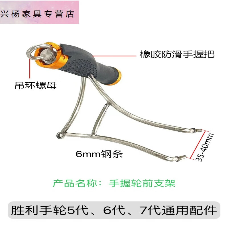 天颛风筝轮前支架后支架背带双轴过线大万向 前支架