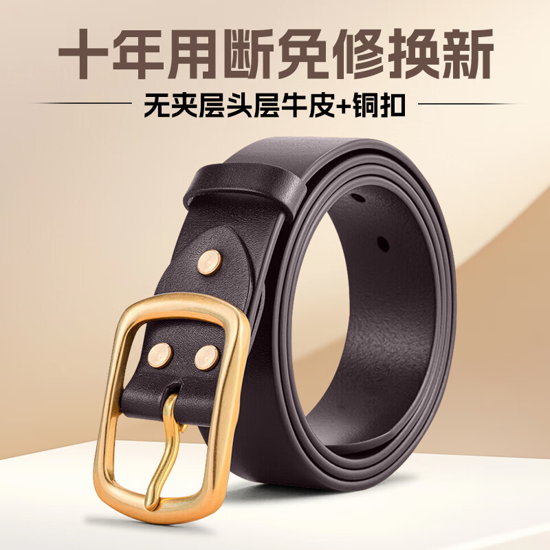CHALKIN加长皮带男士真皮黄铜针扣式无夹层头层纯牛皮休闲百搭大码腰带 深咖/加长140-150CM